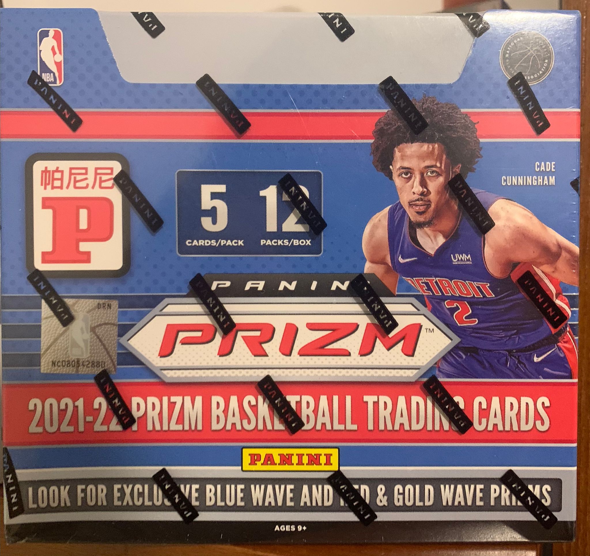 2021/22 Panini Prizm Basketball Asia Tmall Box